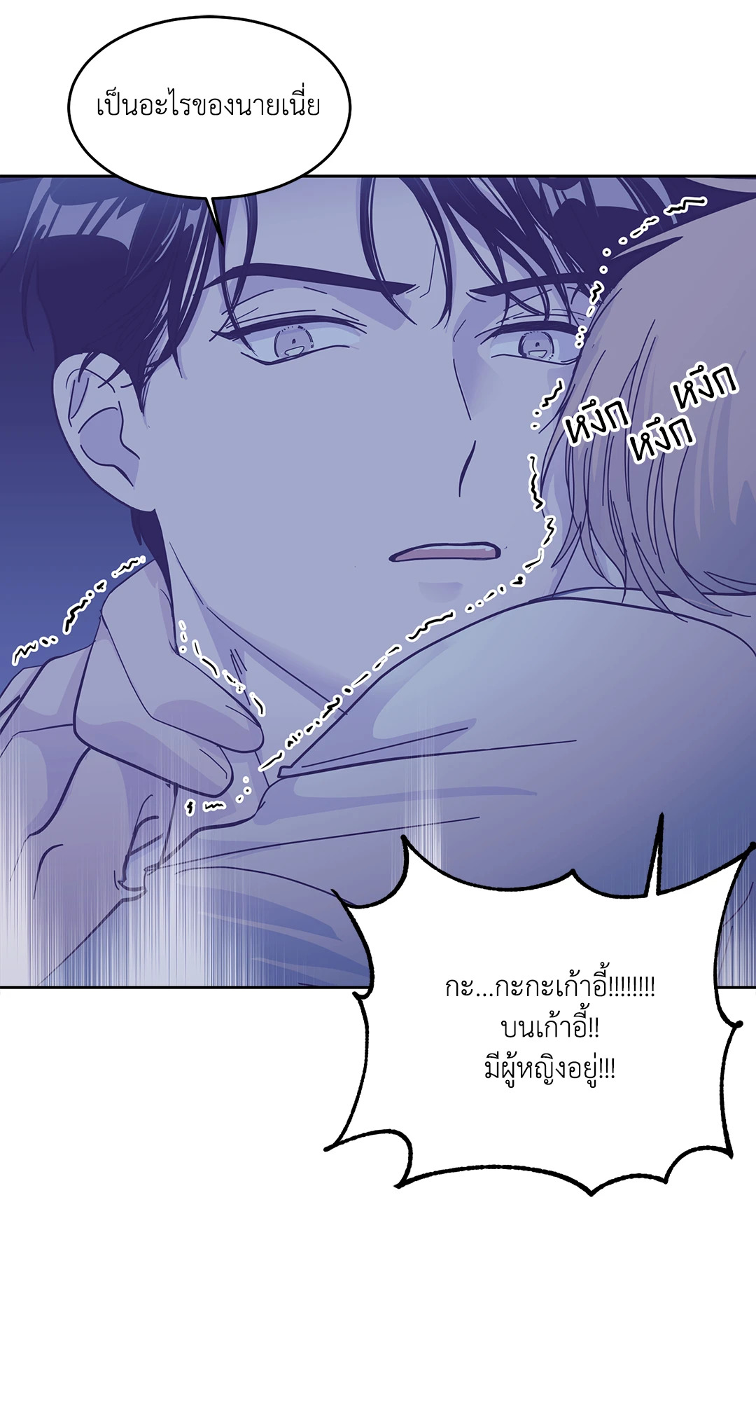 หน้า 59