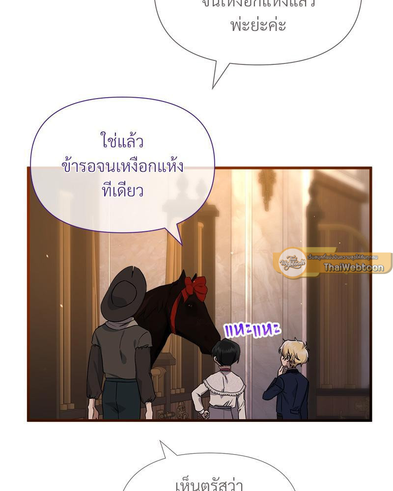 หน้า 115