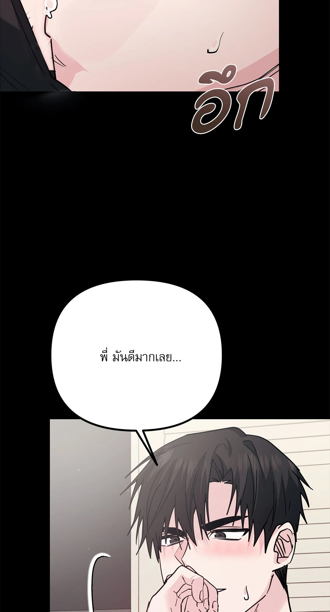 หน้า 88