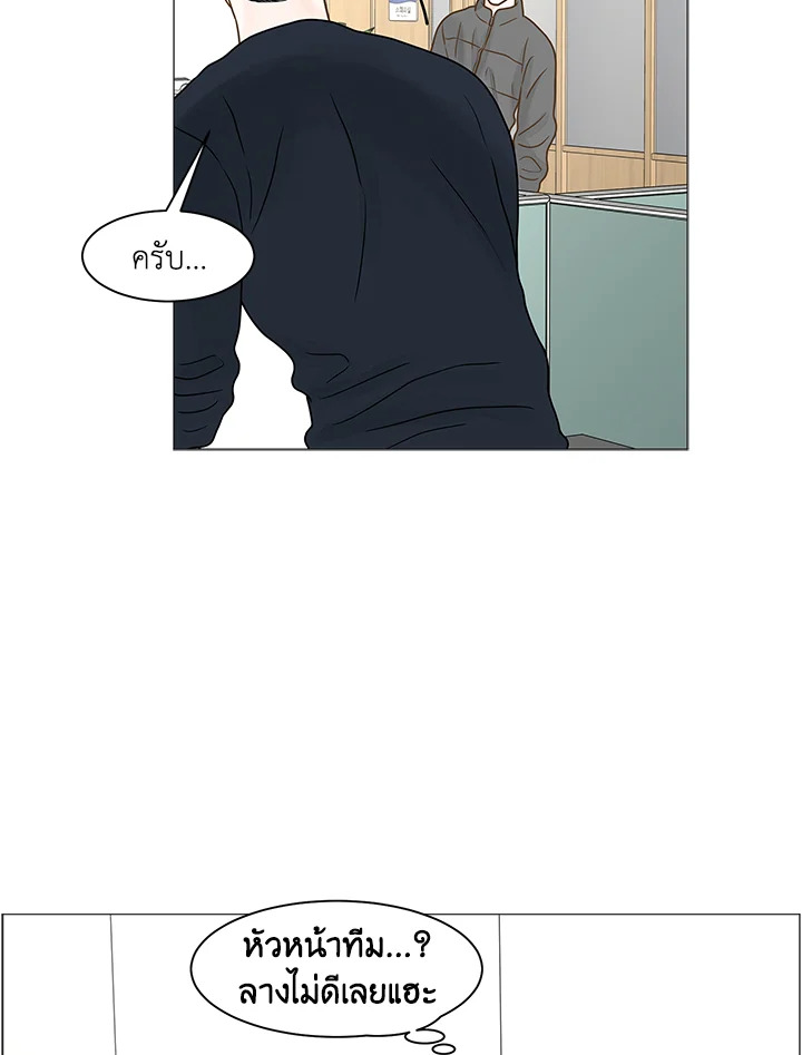 หน้า 53