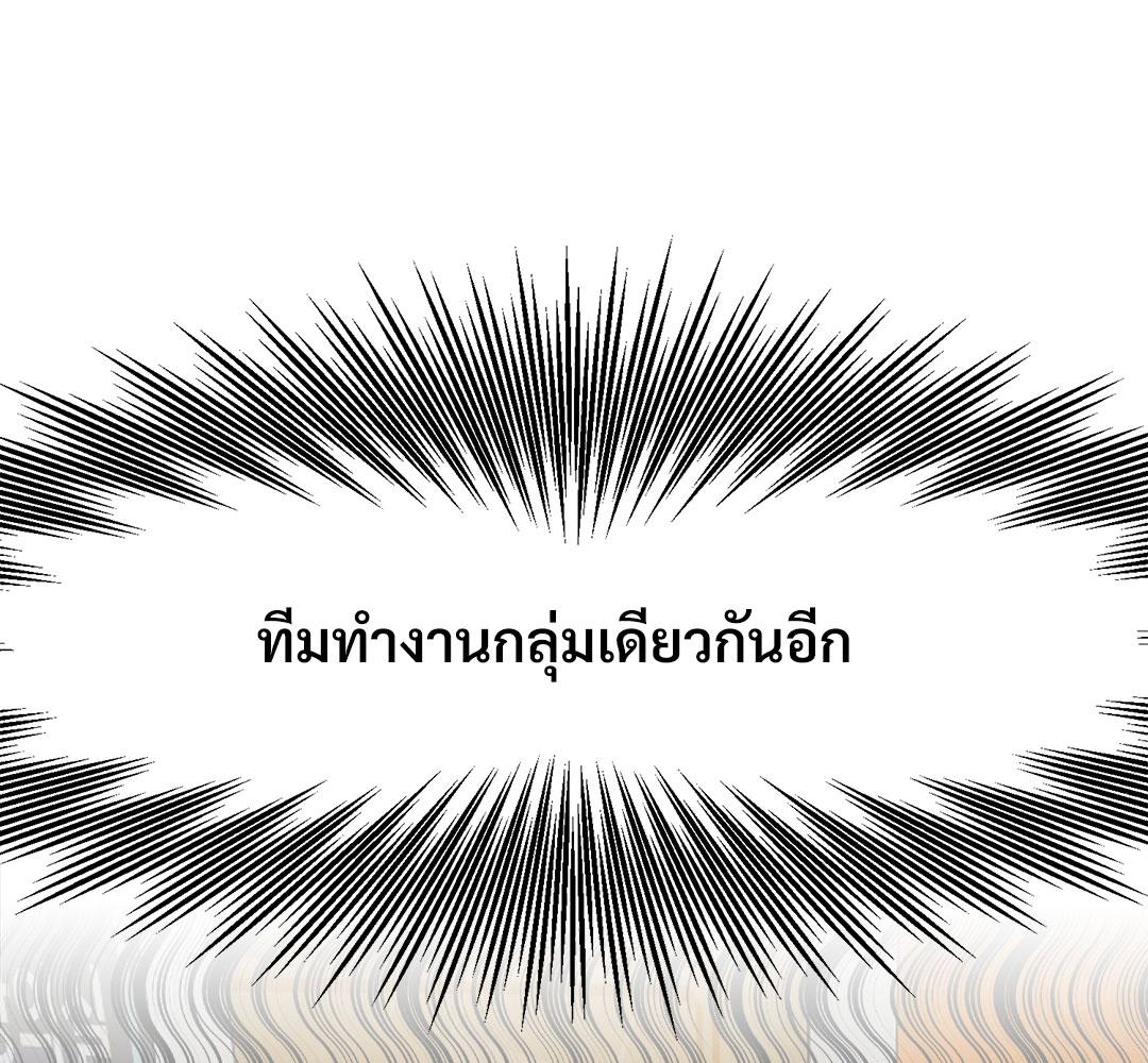 หน้า 93