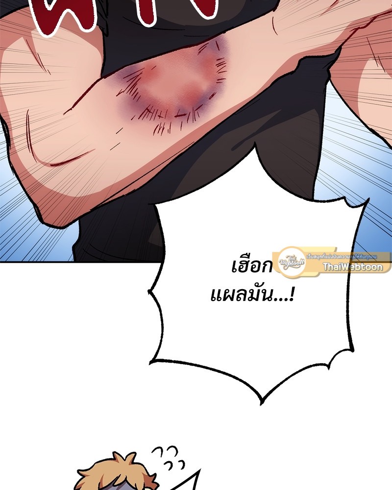 หน้า 184