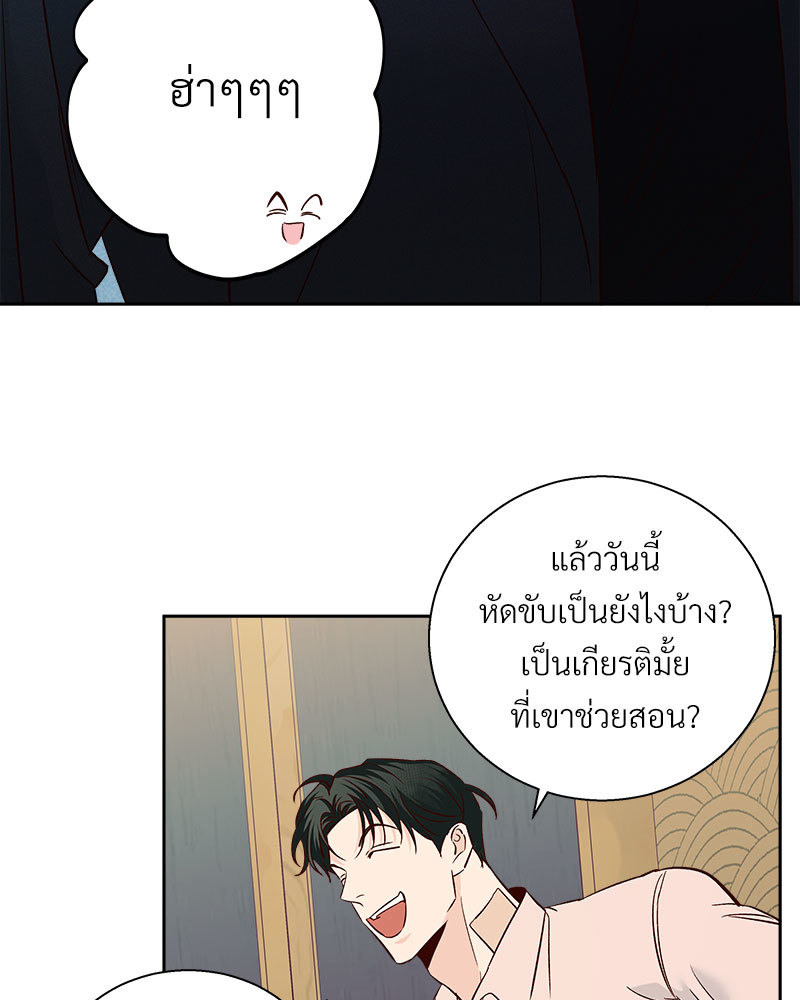 หน้า 82
