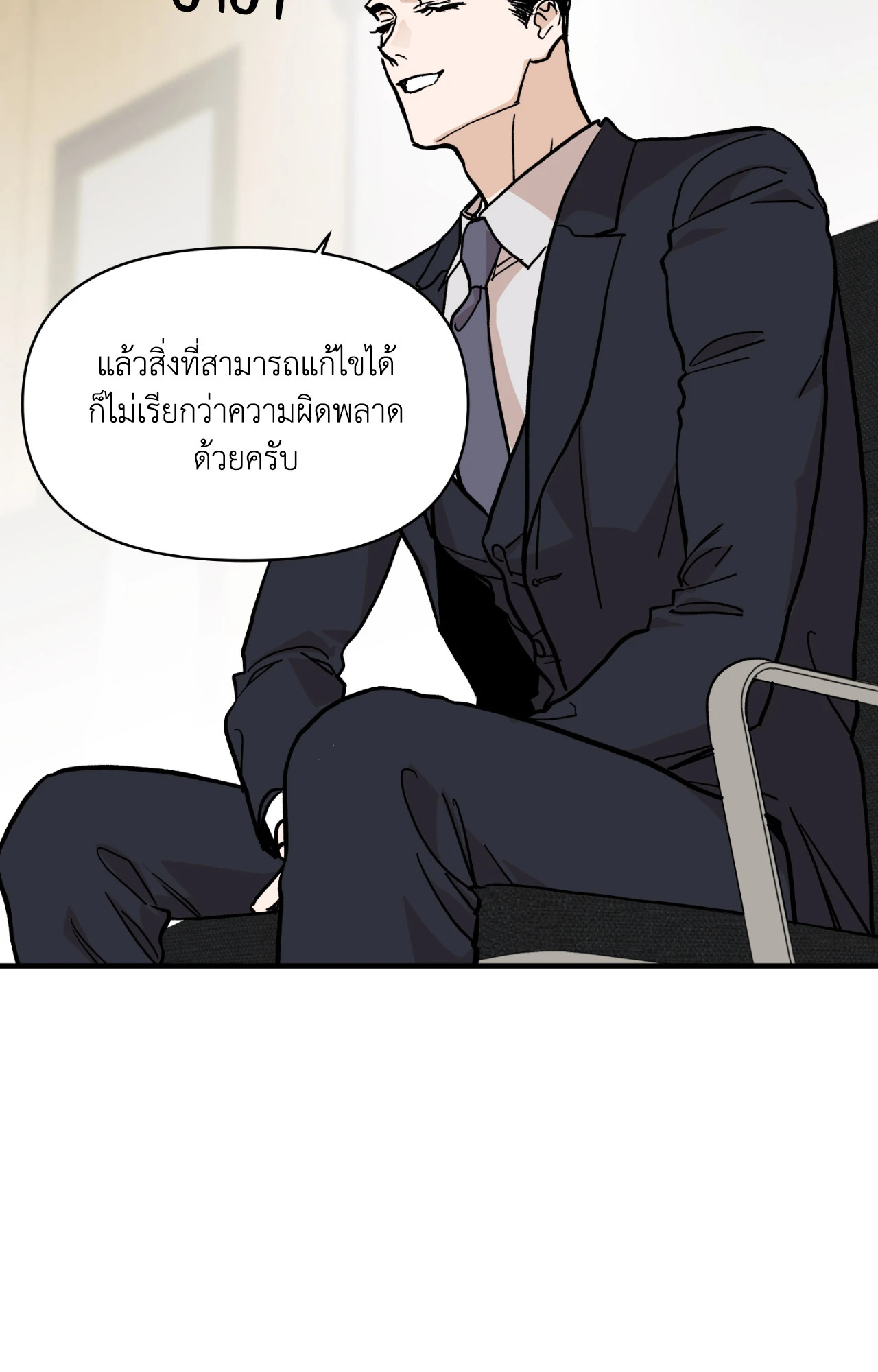 หน้า 54