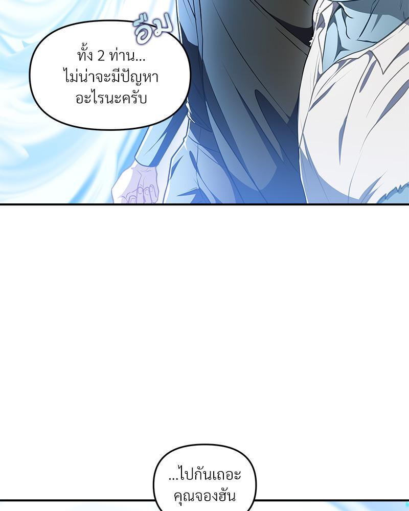 หน้า 111