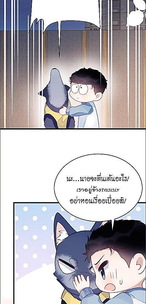 หน้า 24