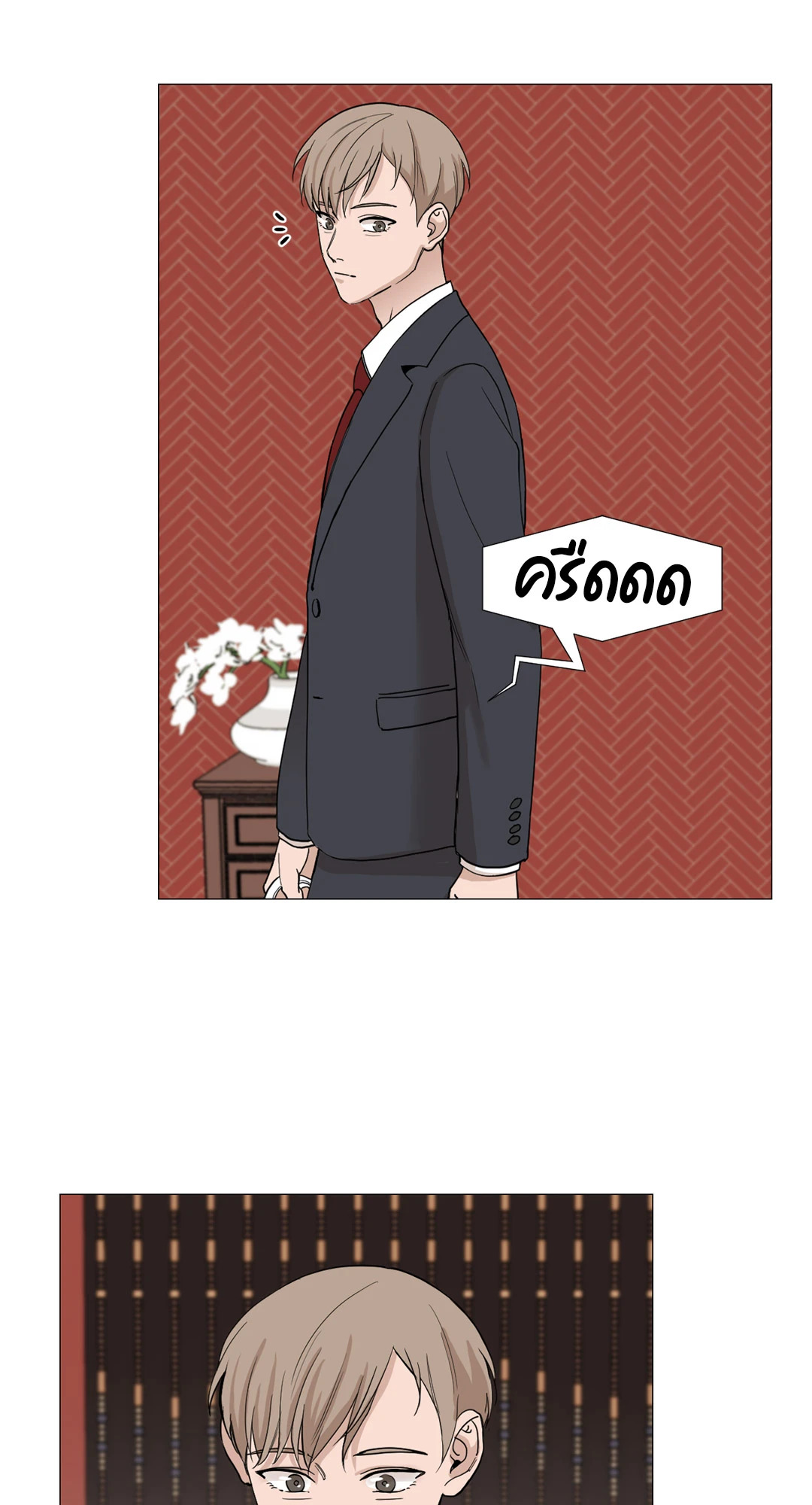 หน้า 49