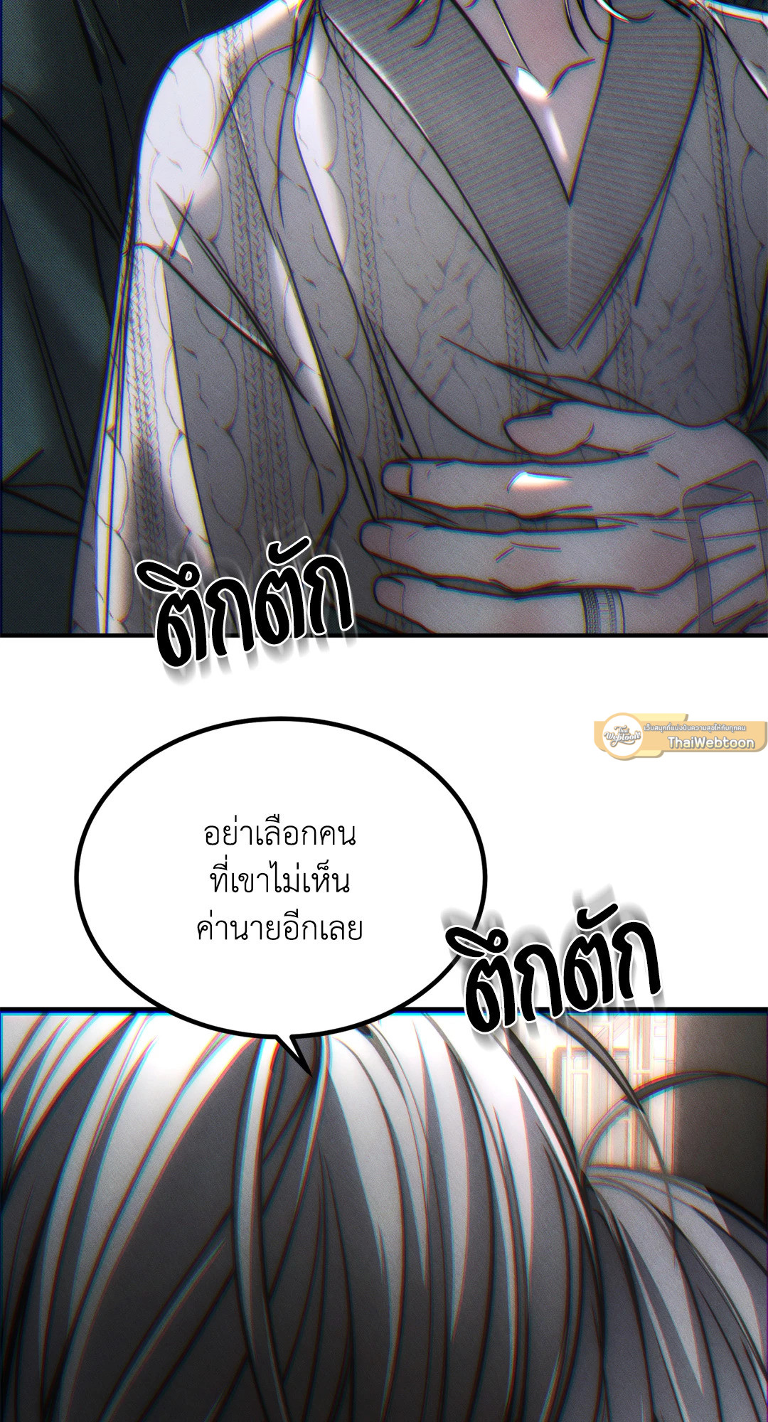 หน้า 76