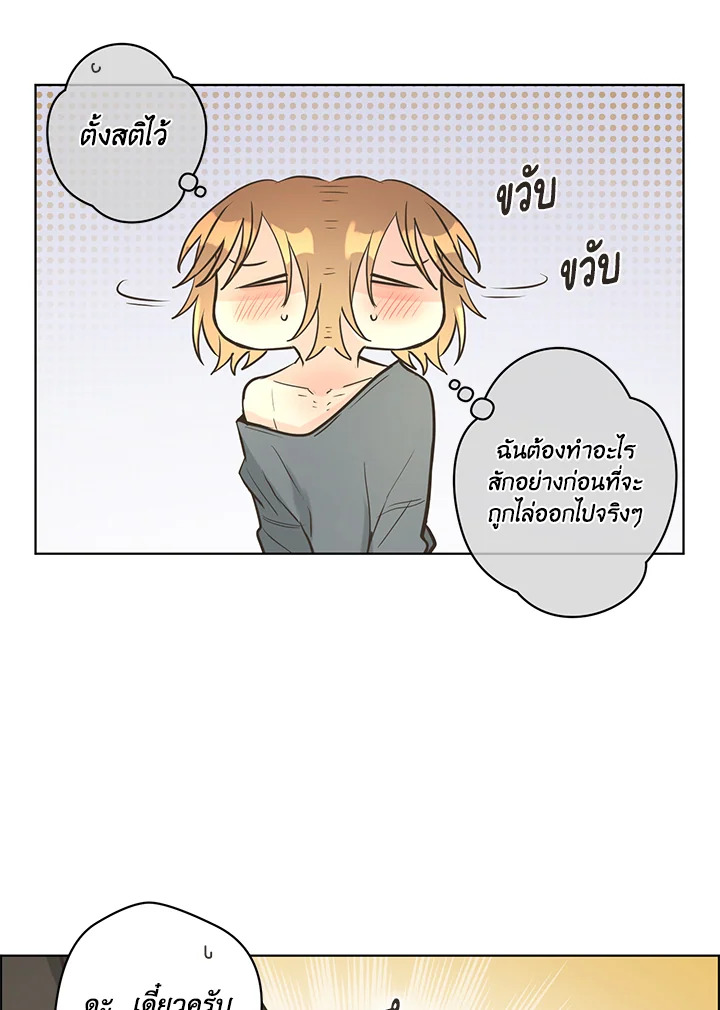 หน้า 59