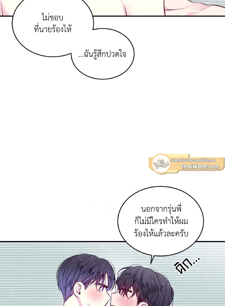 หน้า 75