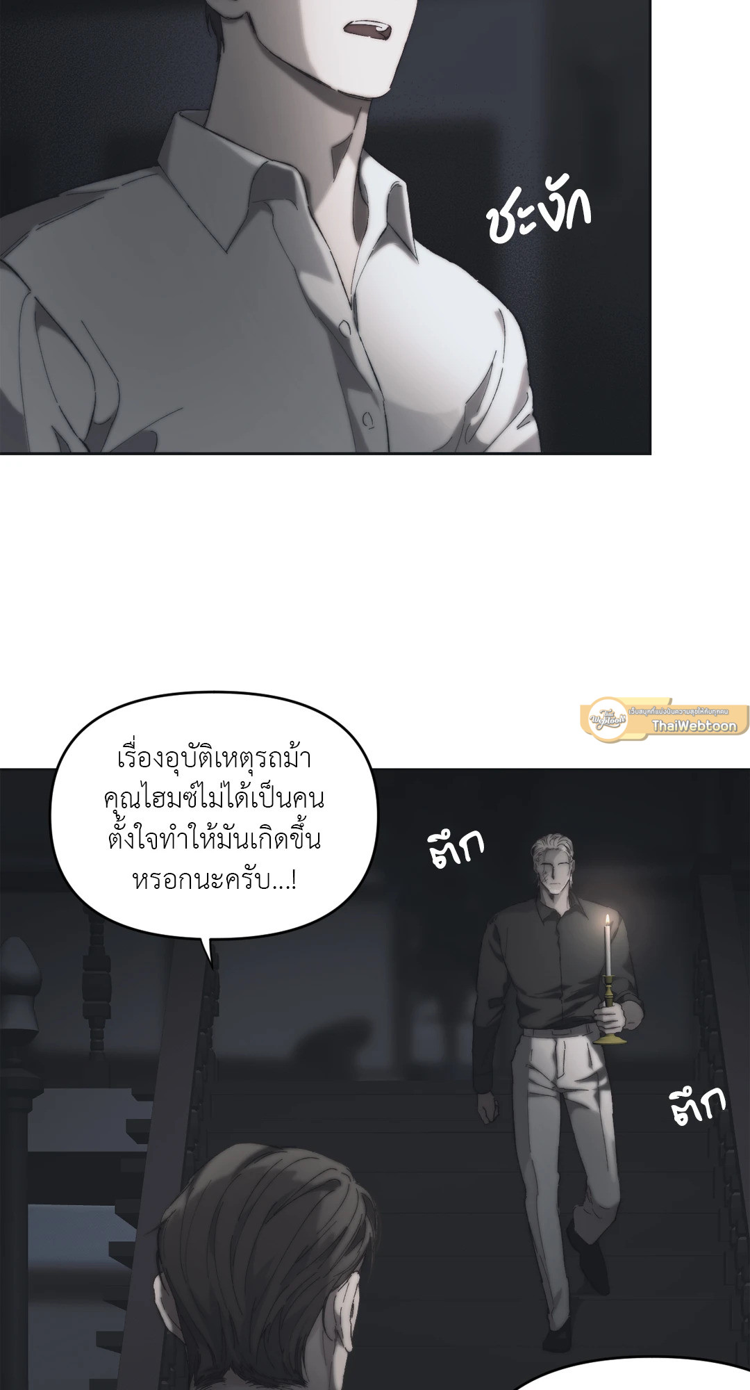 หน้า 81