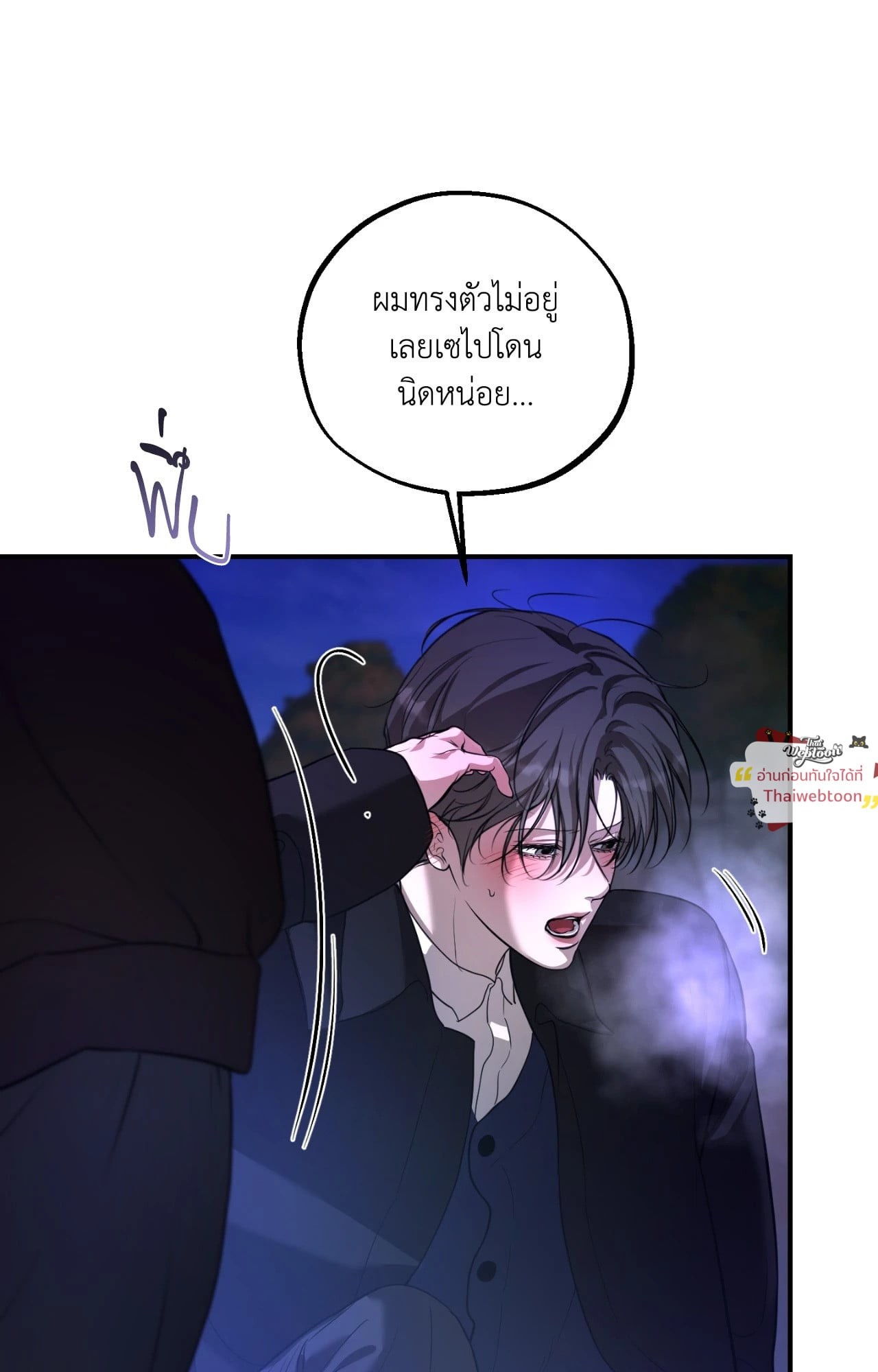 หน้า 35