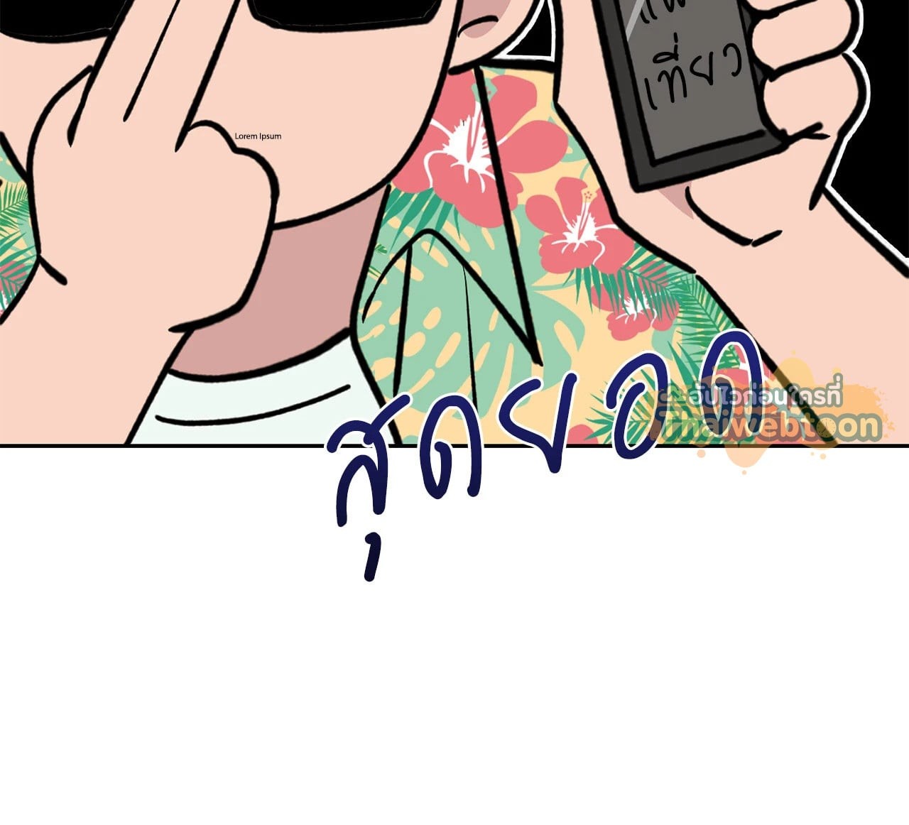 หน้า 60