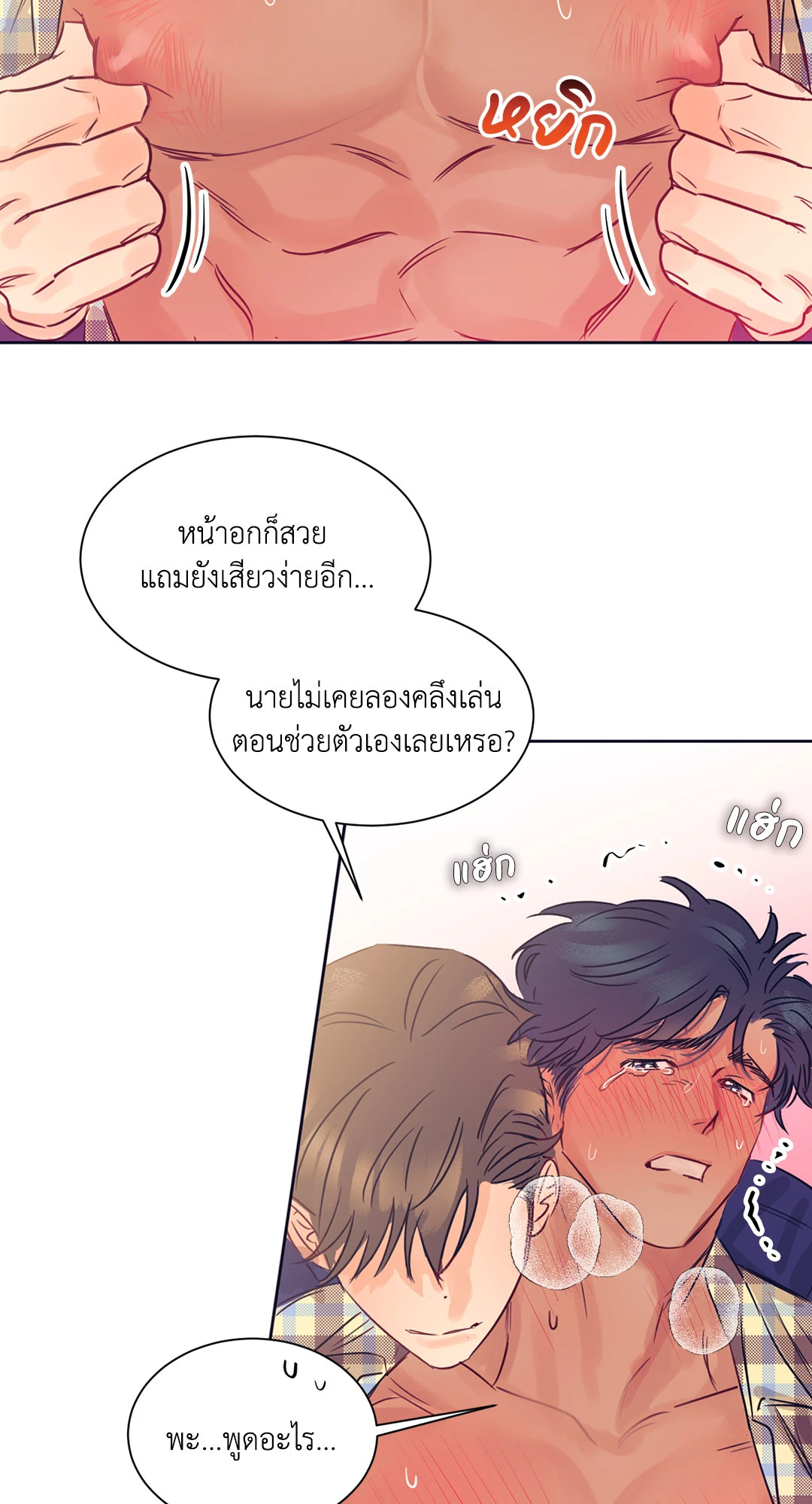 หน้า 50
