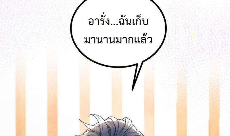 หน้า 156