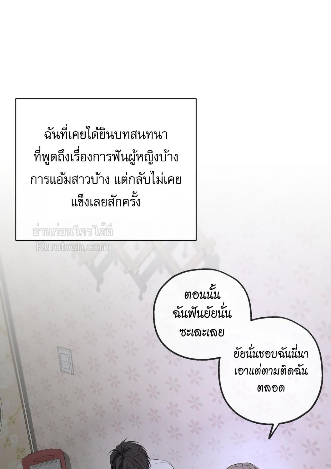 หน้า 93