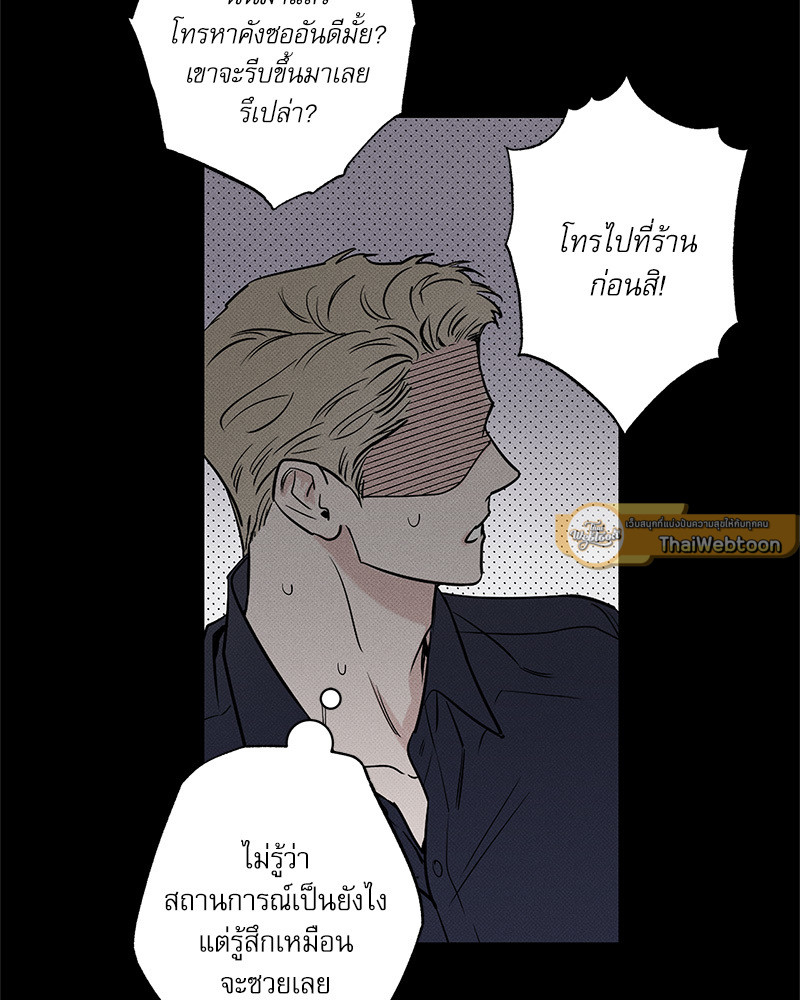 หน้า 68
