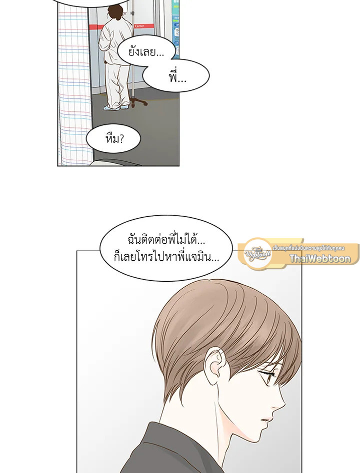 หน้า 51