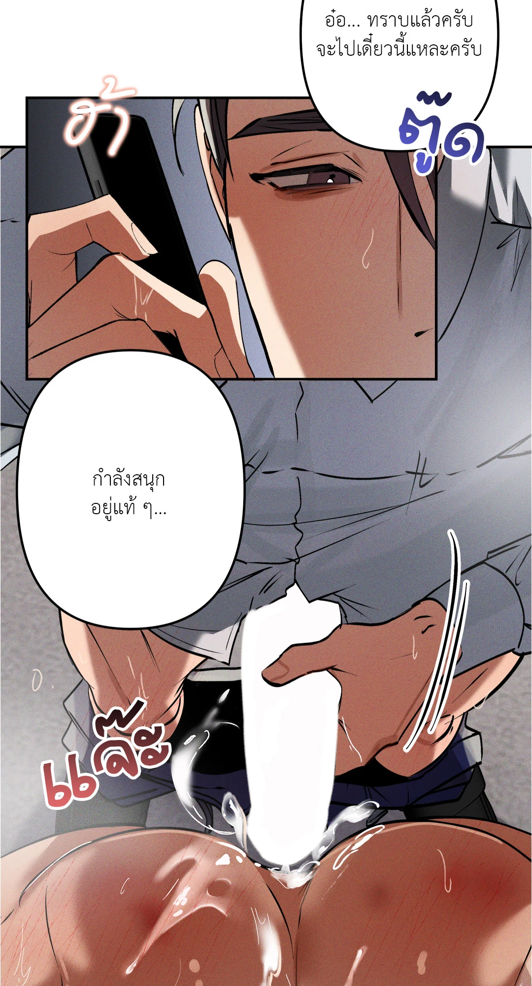 หน้า 70