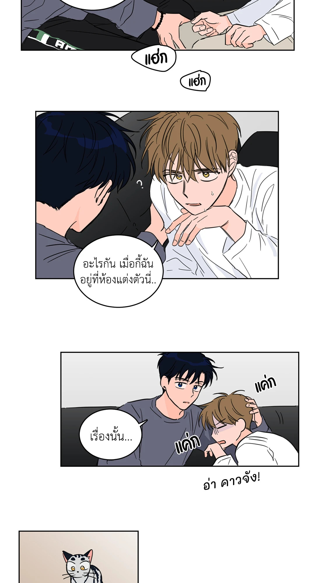 หน้า 26