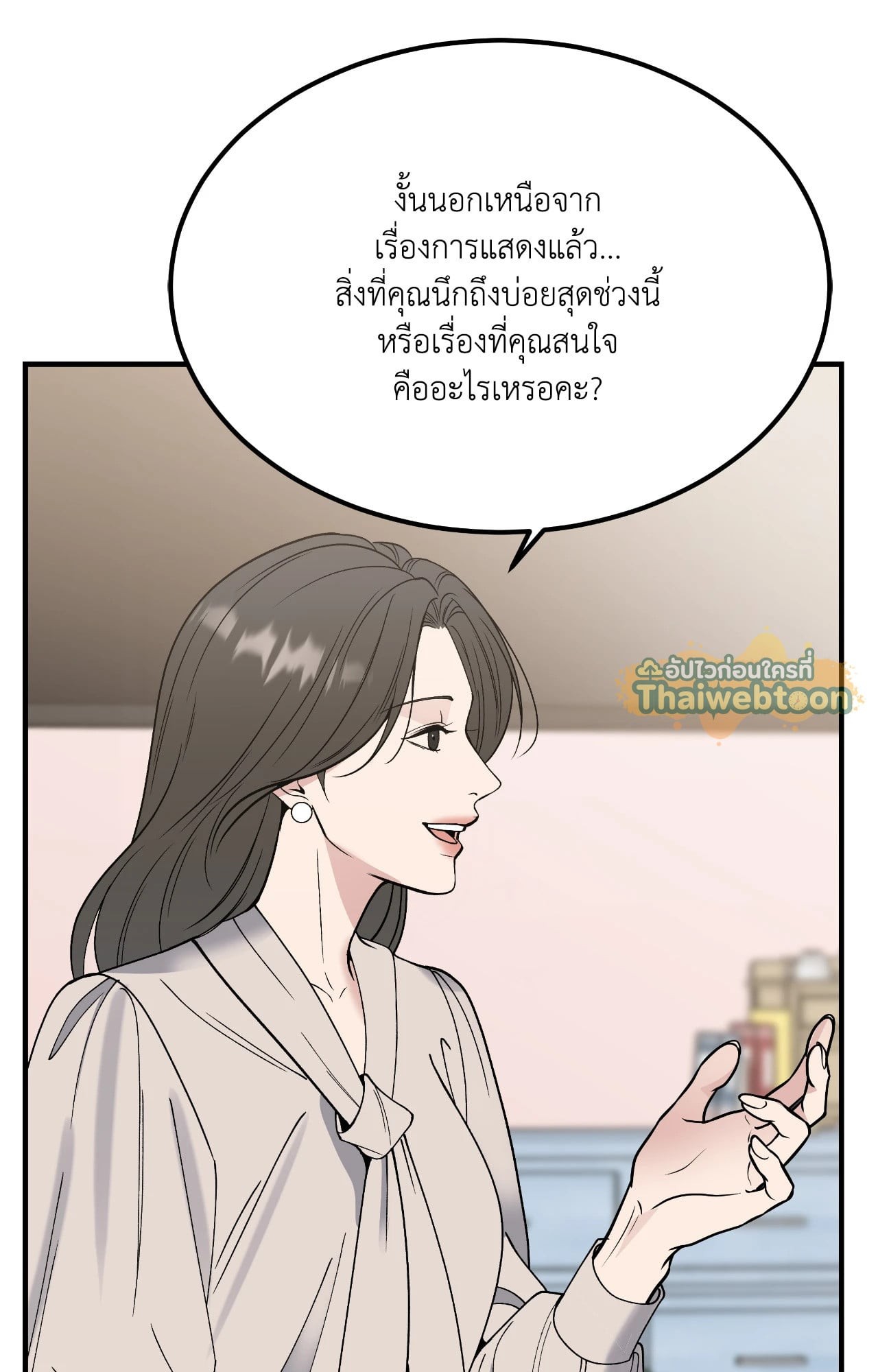 หน้า 79