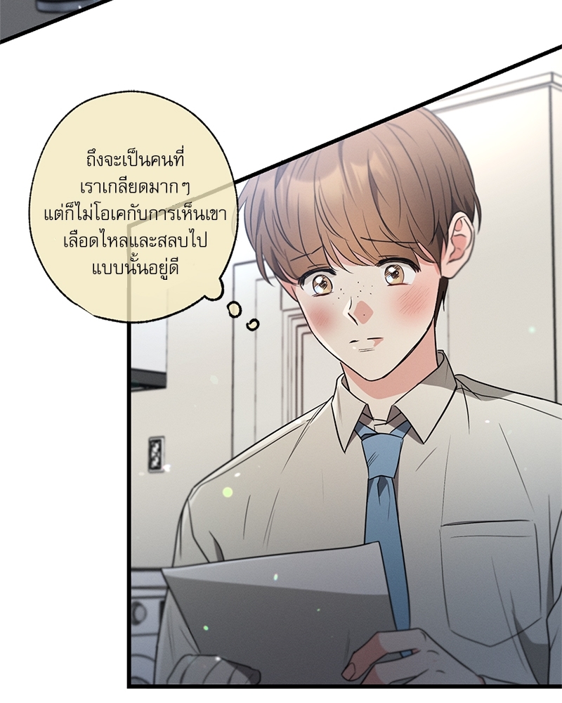 หน้า 114