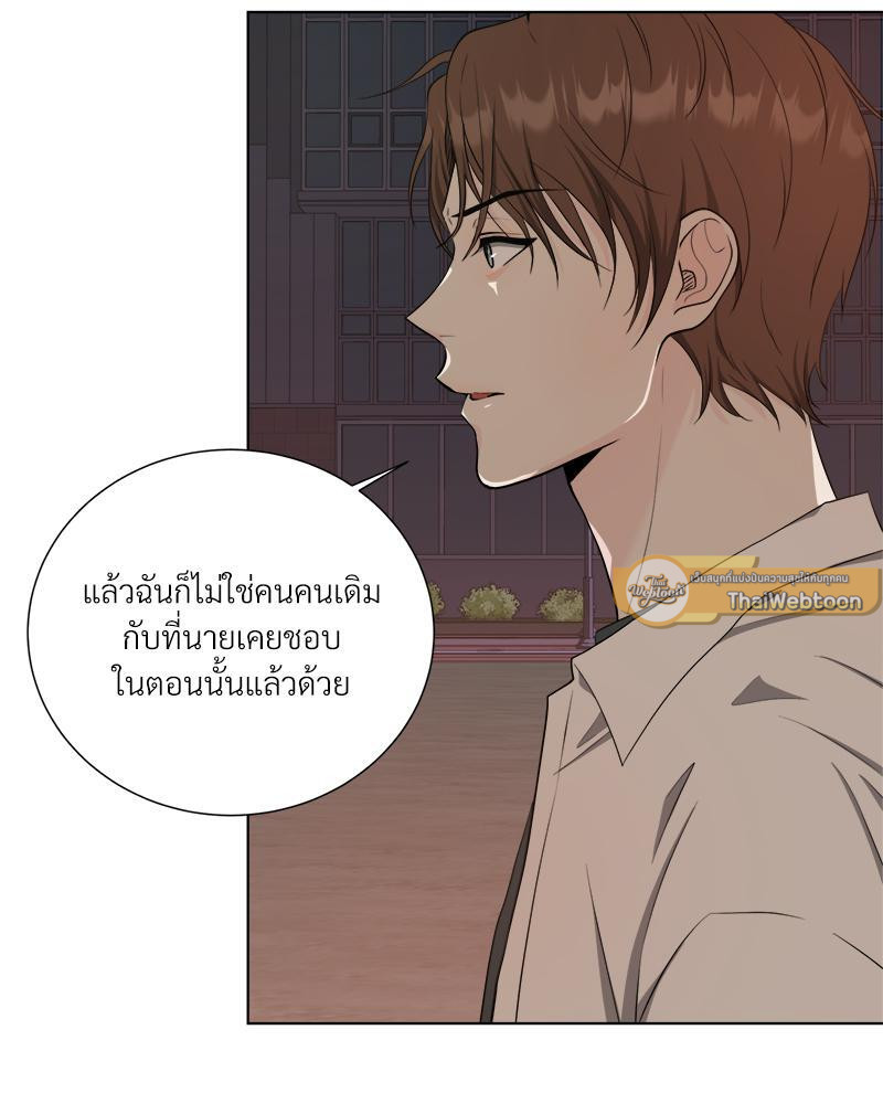 หน้า 89