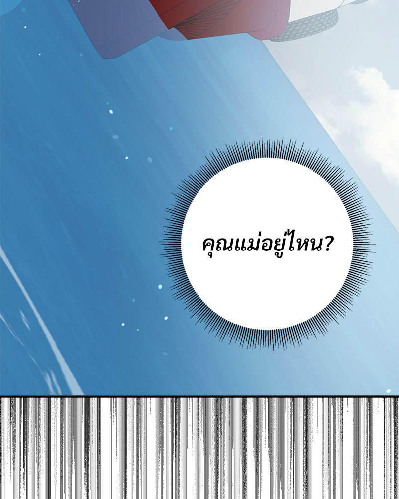 หน้า 90