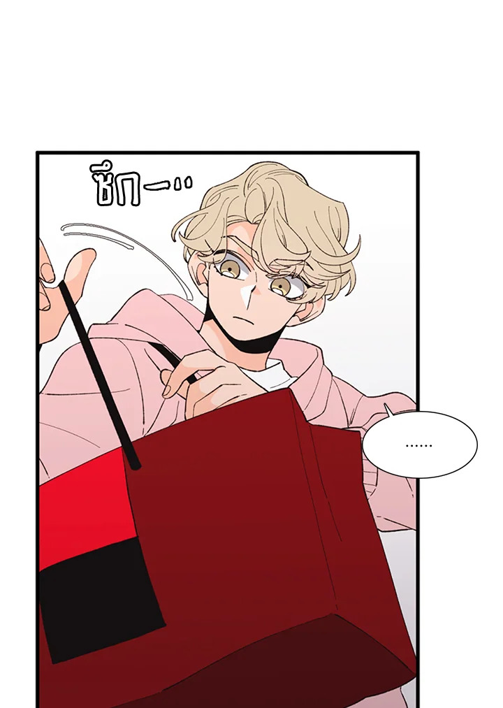 พี่ชายของผมเท่ที่สุด | Hyung, You're My Idol ตอนที่ 88 - รูปที่ 2