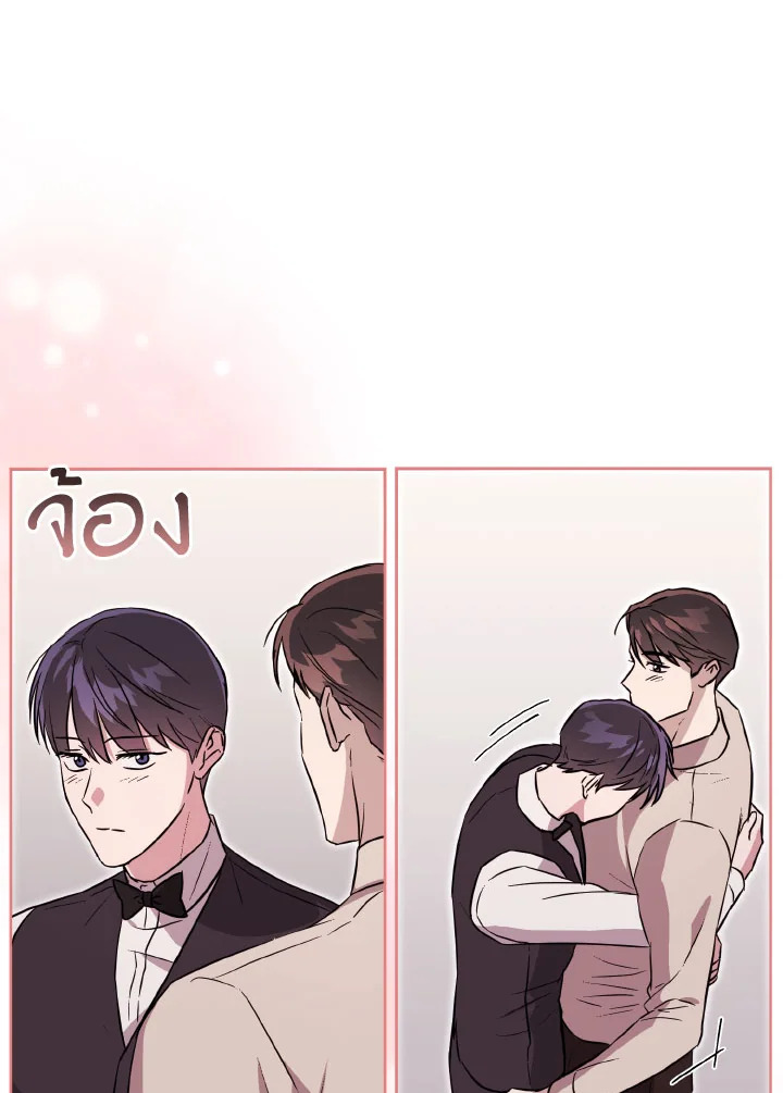 หน้า 103