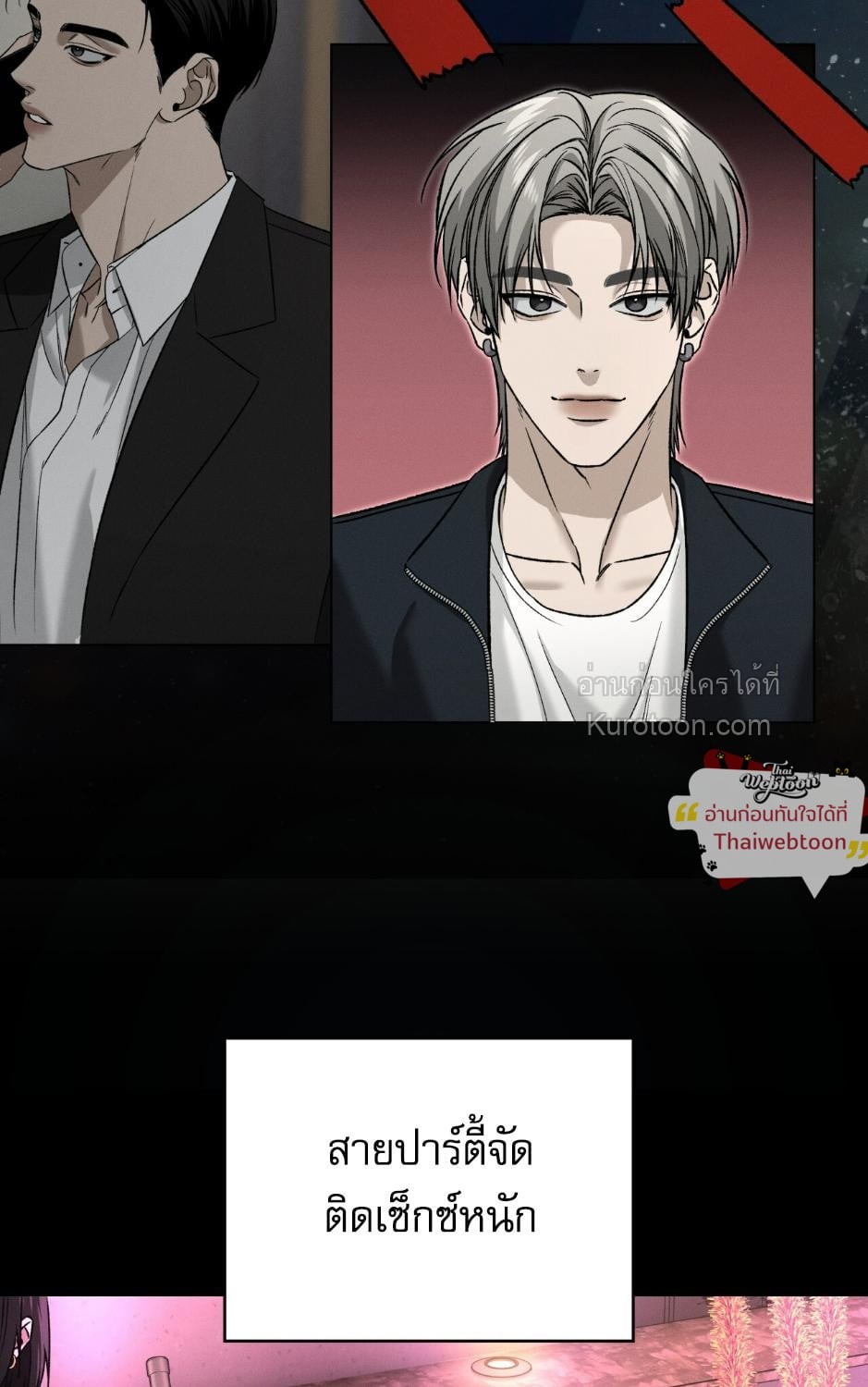 หน้า 33