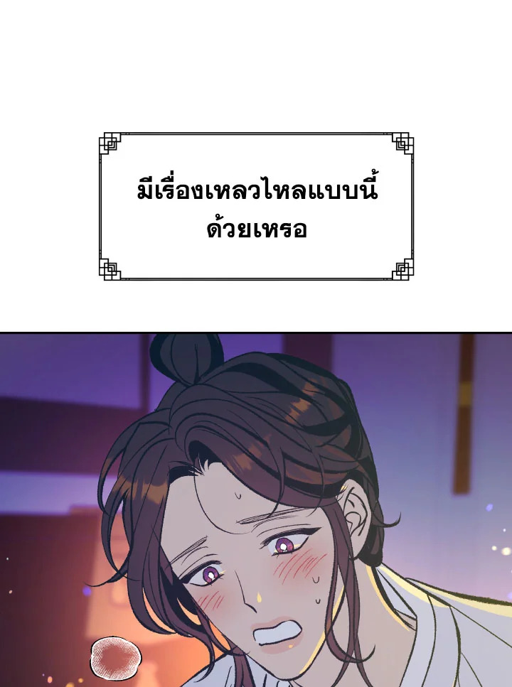 หน้า 115