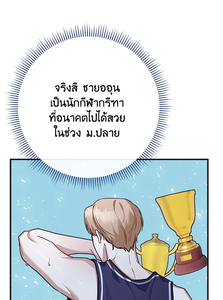 หน้า 109