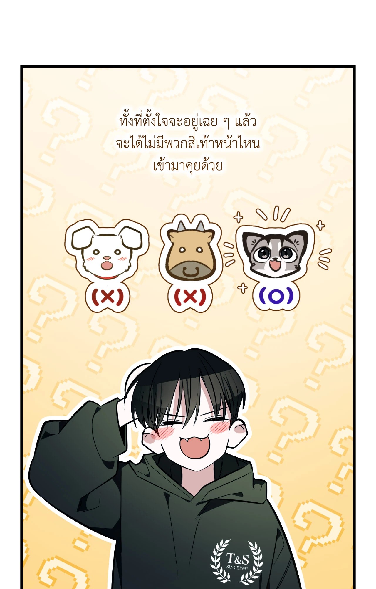 หน้า 181