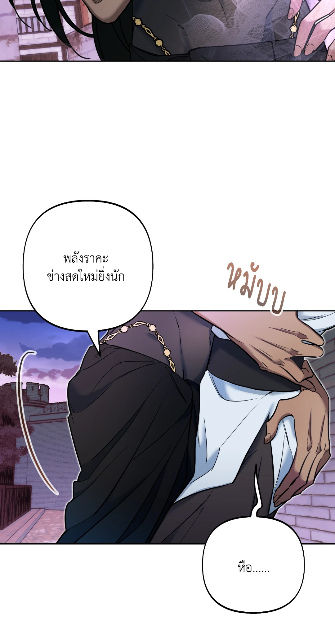 หน้า 76