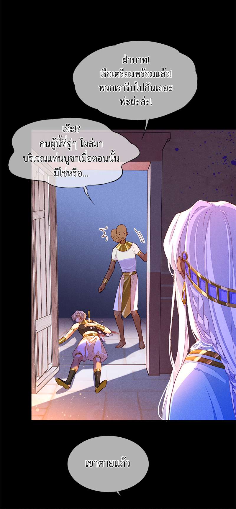 หน้า 40