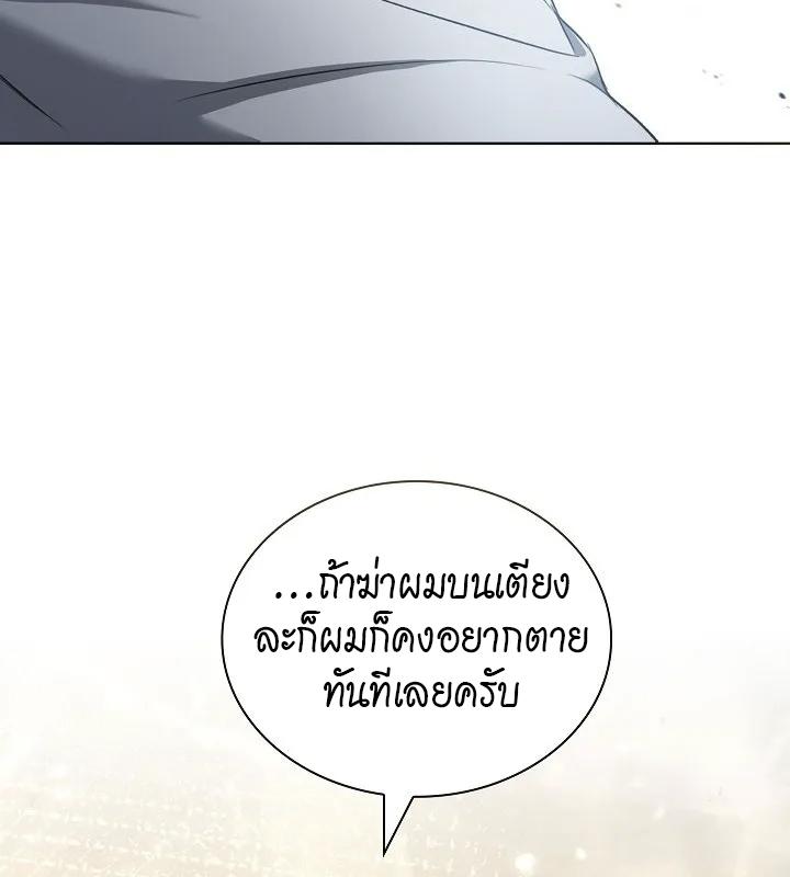 หน้า 143