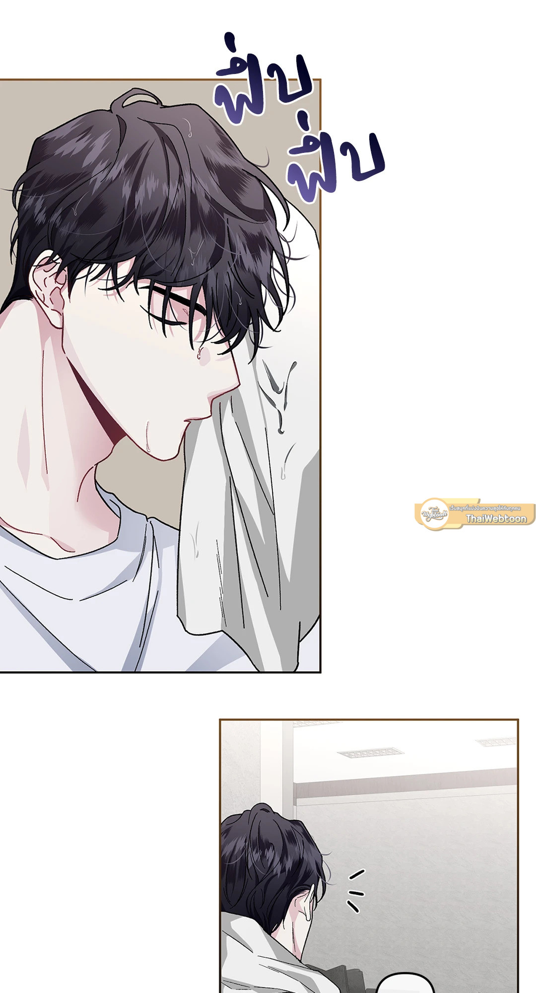 หน้า 20