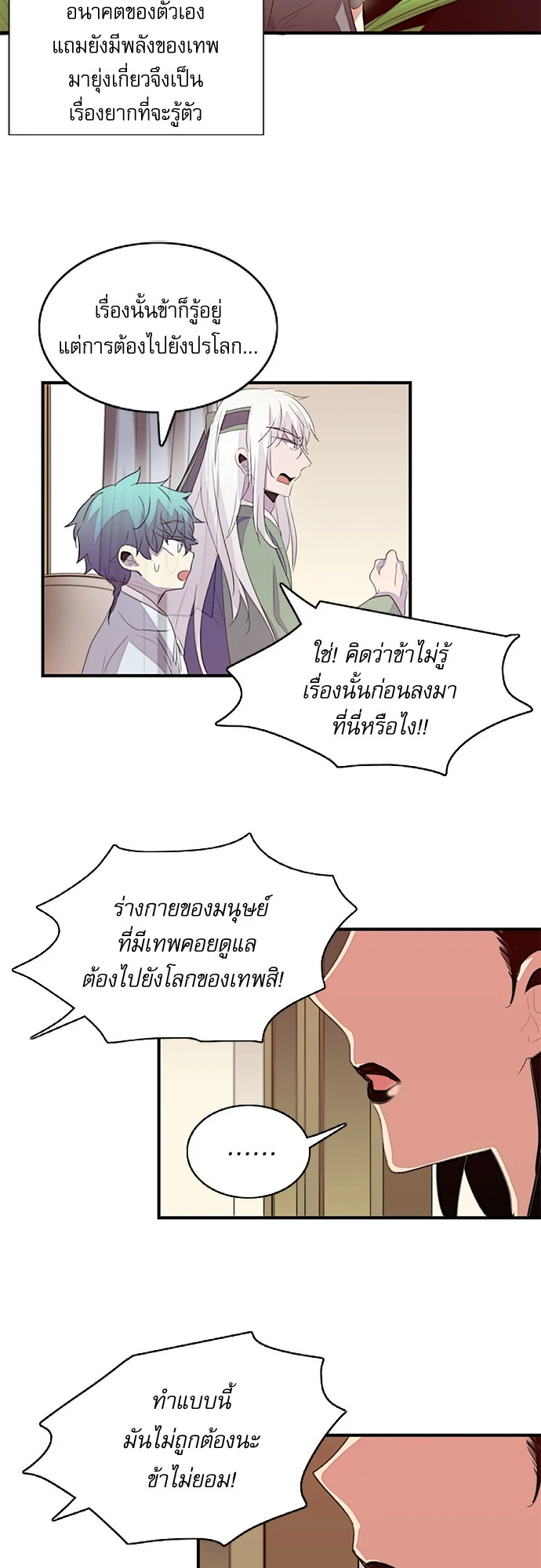 หน้า 17