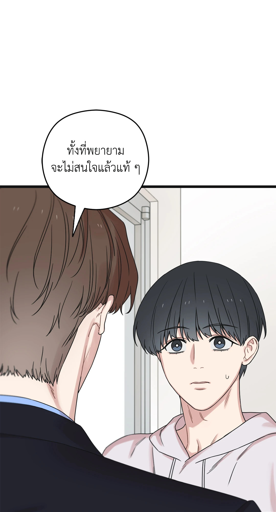 หน้า 113