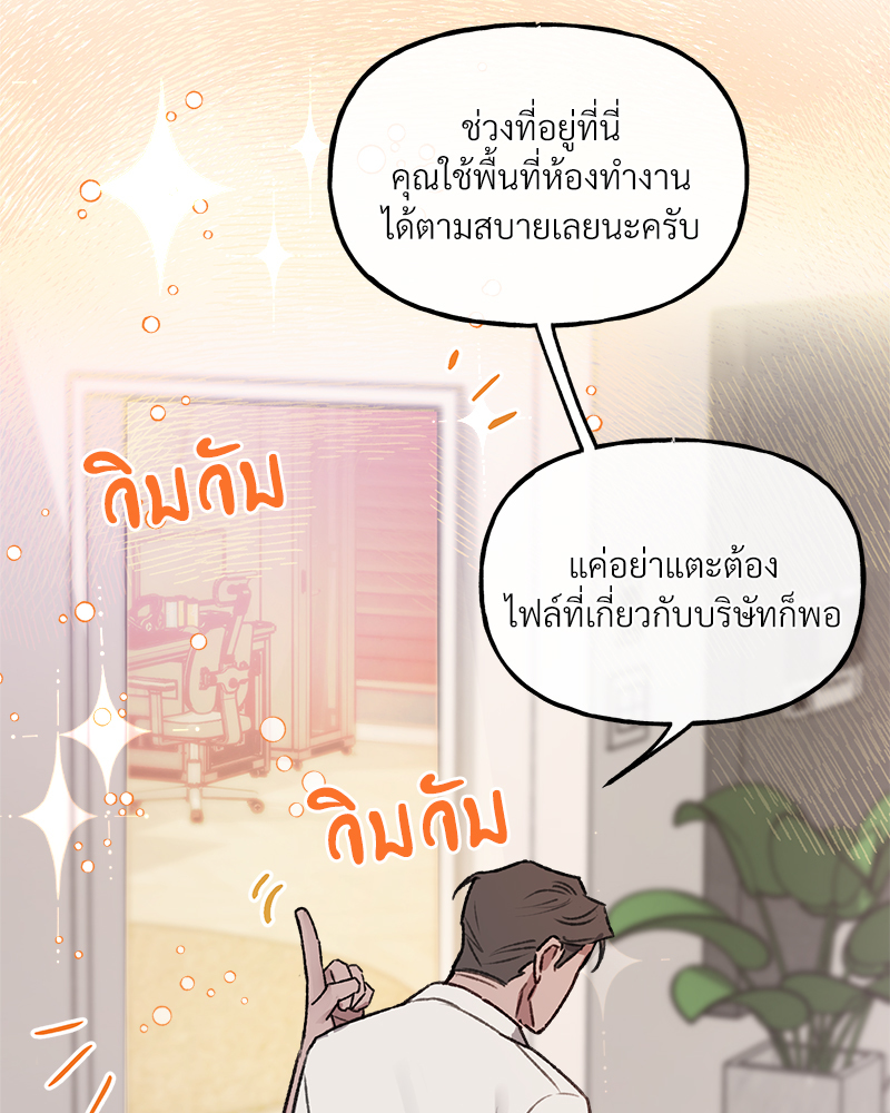 หน้า 86