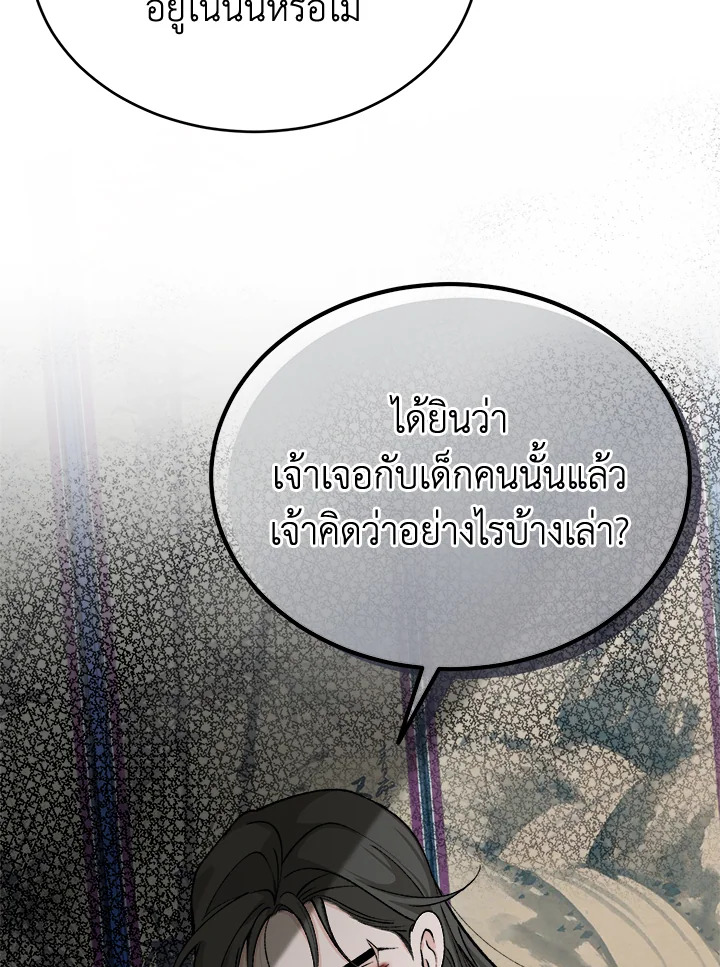 หน้า 104