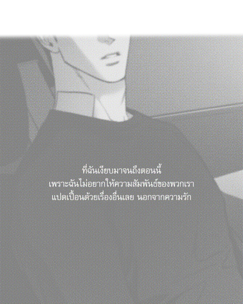 หน้า 88