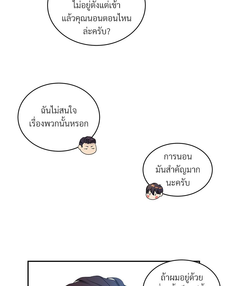 หน้า 93