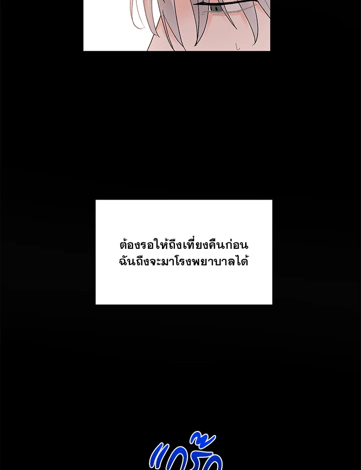 หน้า 40