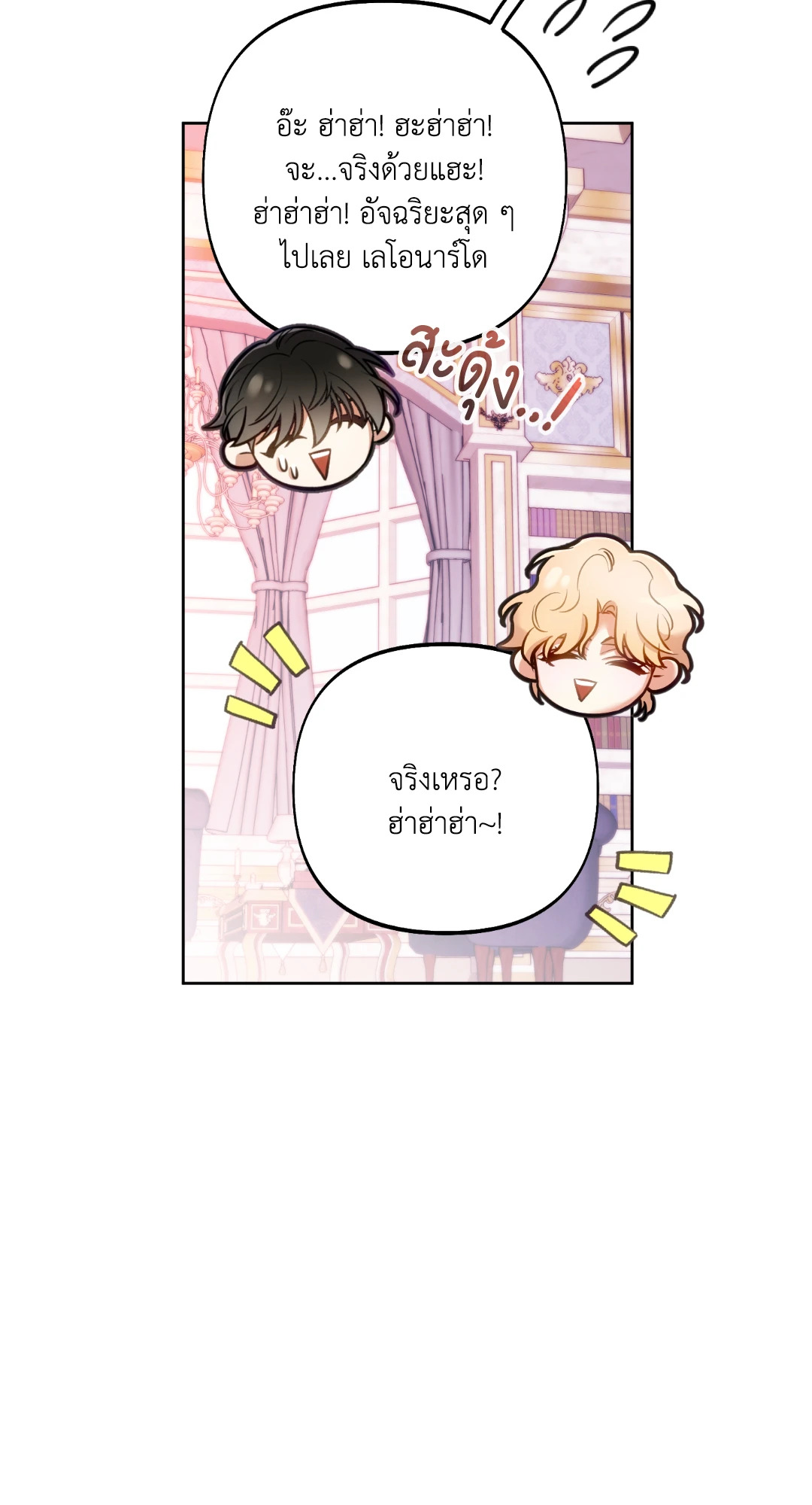 หน้า 59