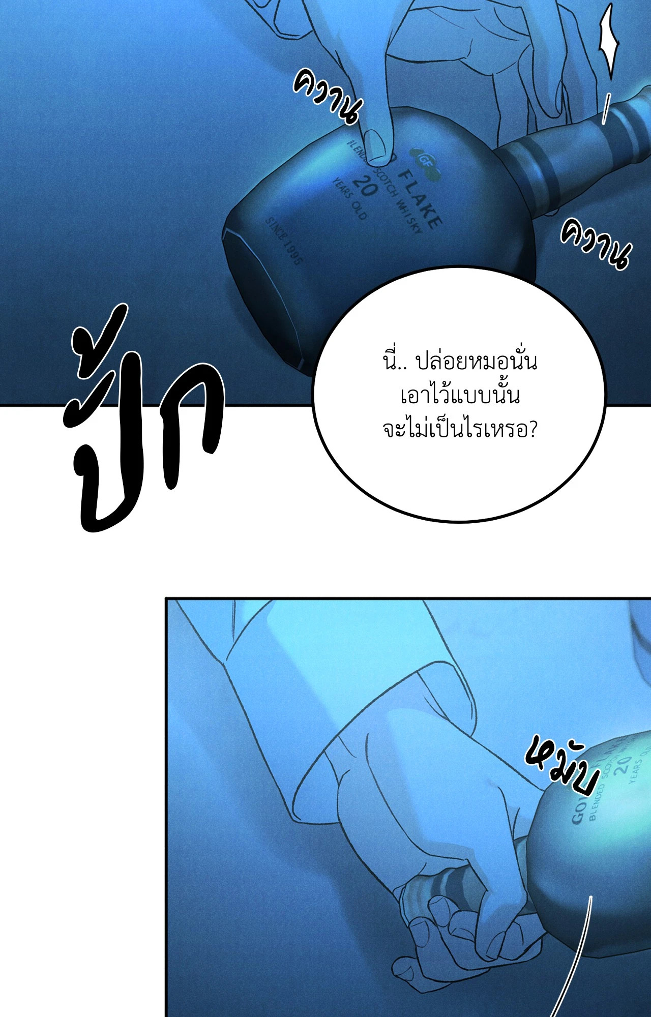 หน้า 32