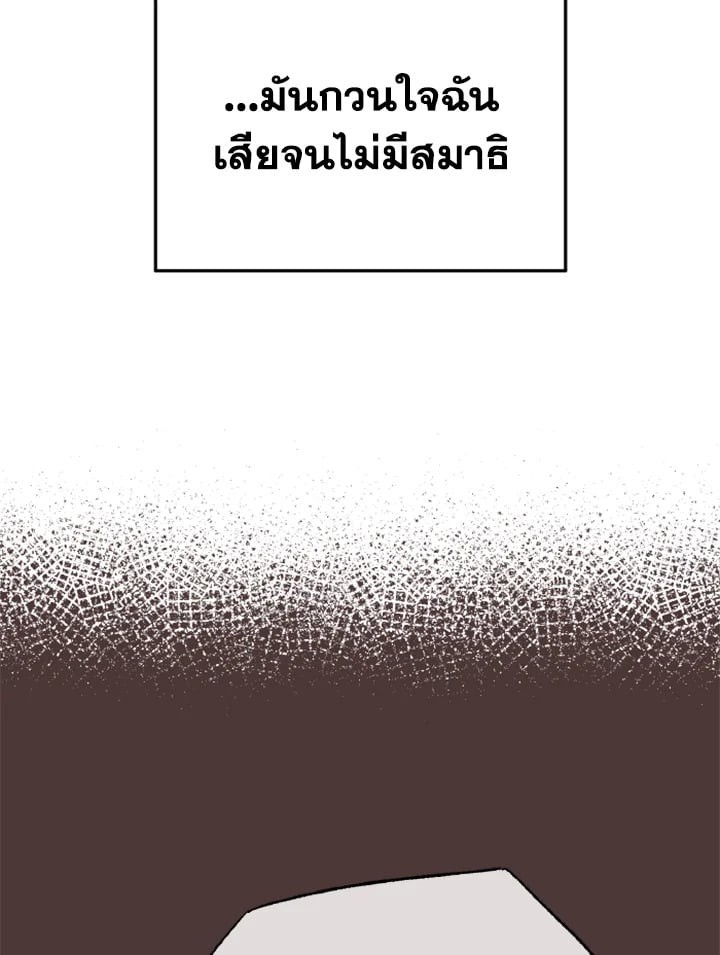 หน้า 100