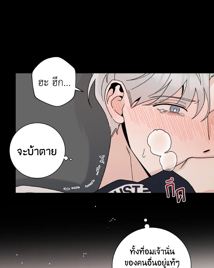 หน้า 79