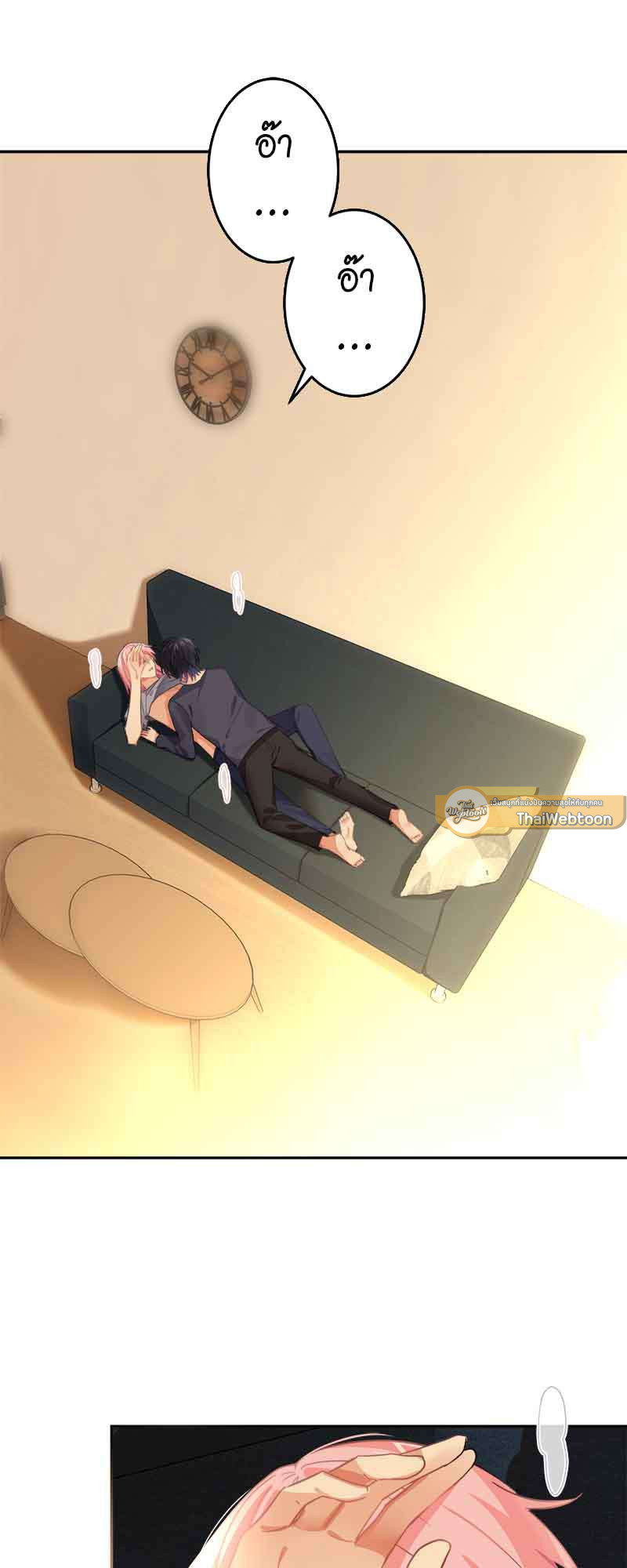 สัมผัสรักจับต้องได้ | Unspeakable Contact ตอนที่ 47 - รูปที่ 2